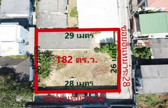 ขาย!!! ที่ดินซอยอินทามระ 28